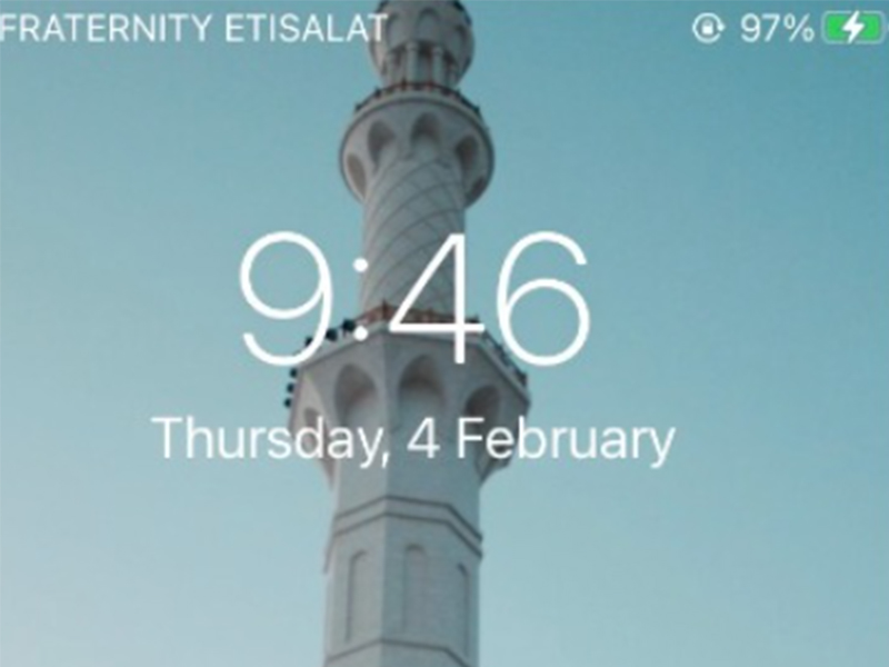 ظهور كلمة "أخوة" على شاشة هواتف سكان الامارات